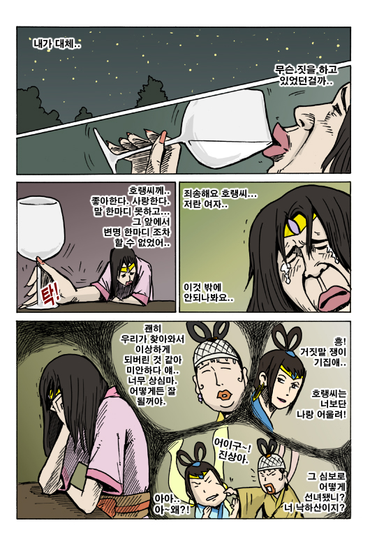 5 페이지
