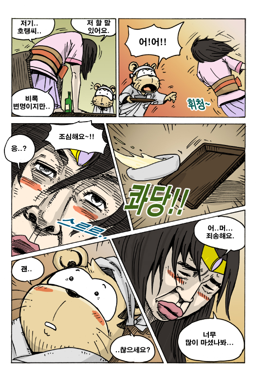 7 페이지