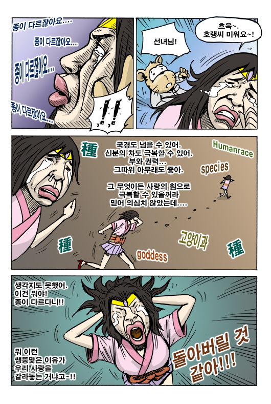 9 페이지