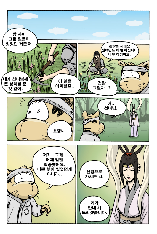 10 페이지