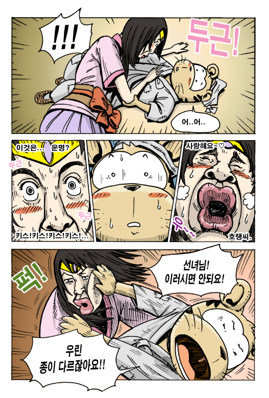 8 페이지