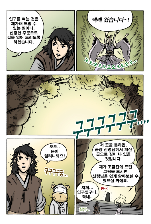 3 페이지