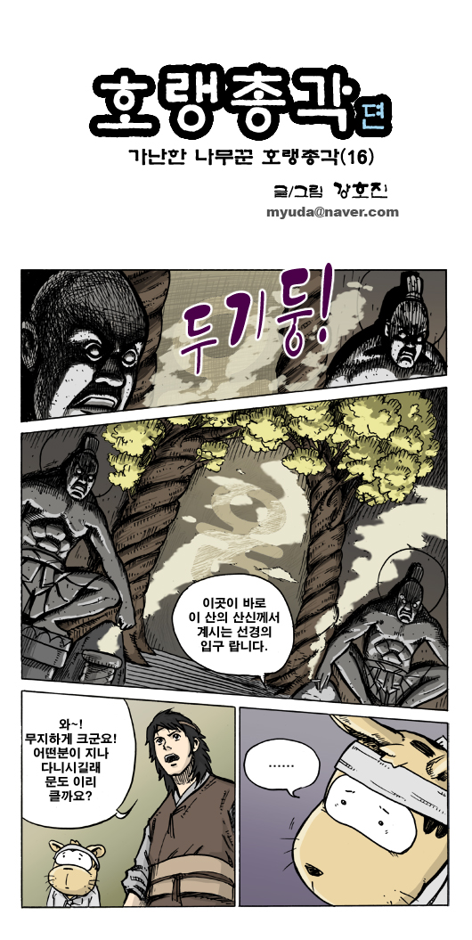 1 페이지