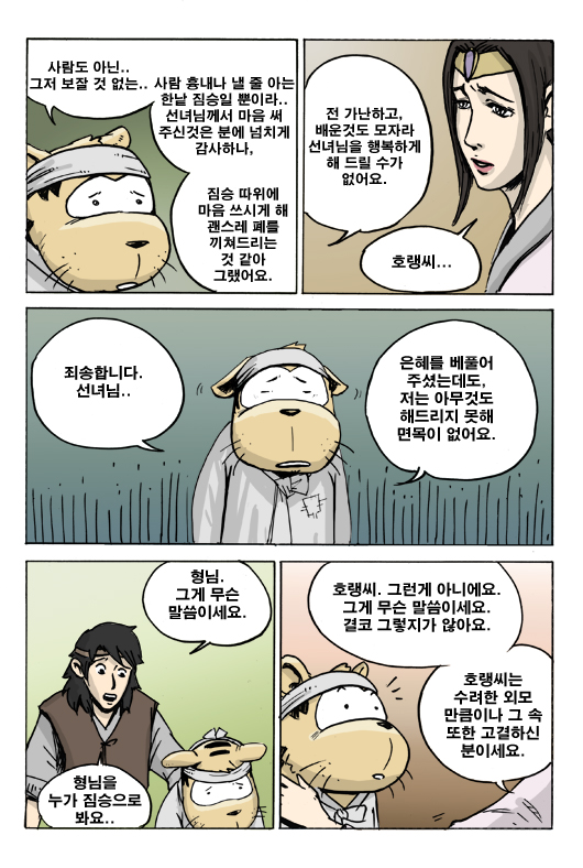 5 페이지