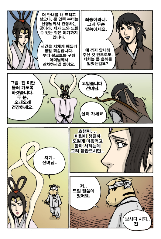 4 페이지