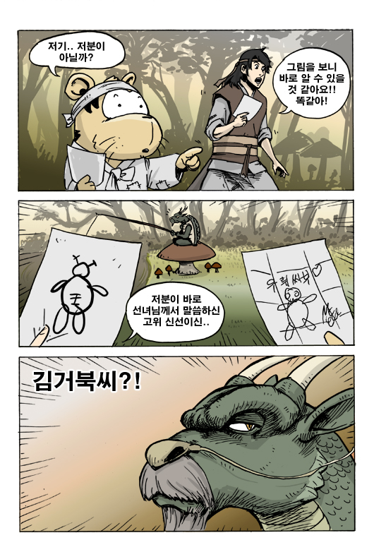 10 페이지