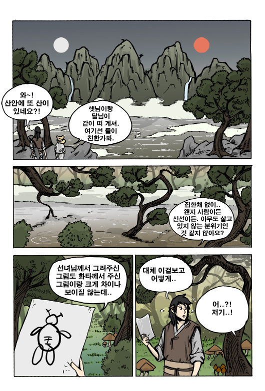 9 페이지