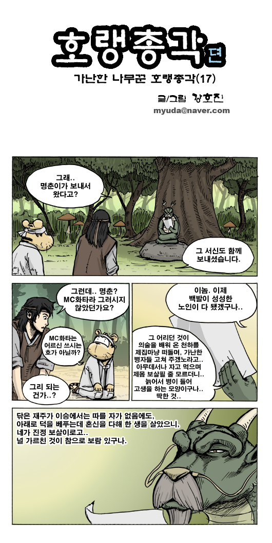 1 페이지