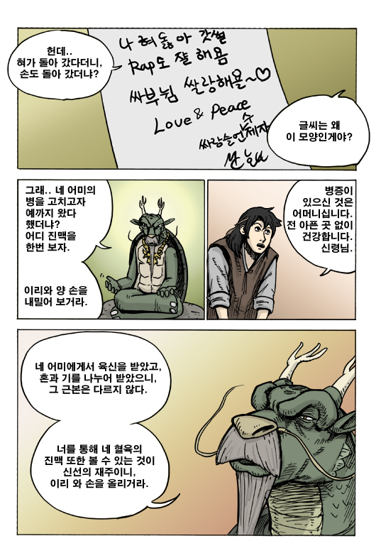 2 페이지