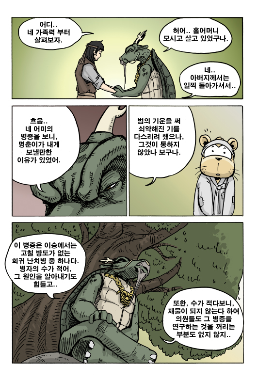 3 페이지
