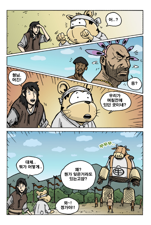 10 페이지