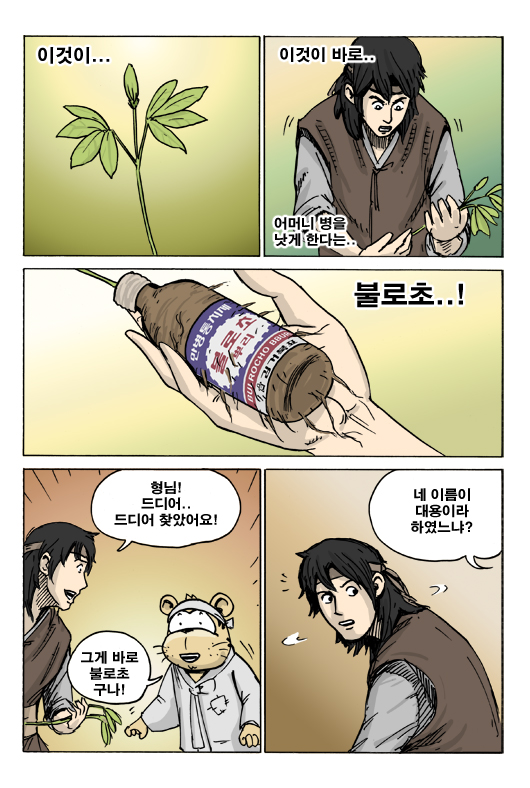 7 페이지