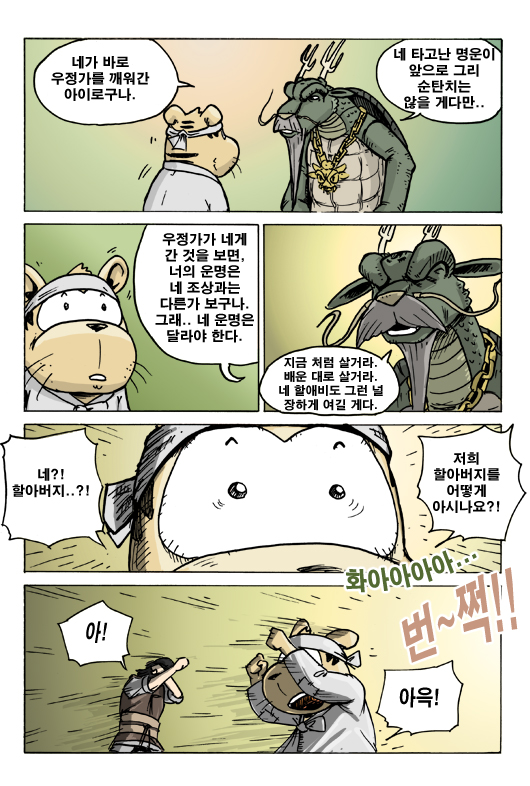 9 페이지