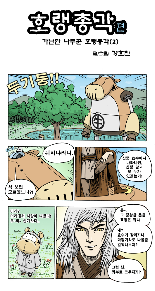 1 페이지
