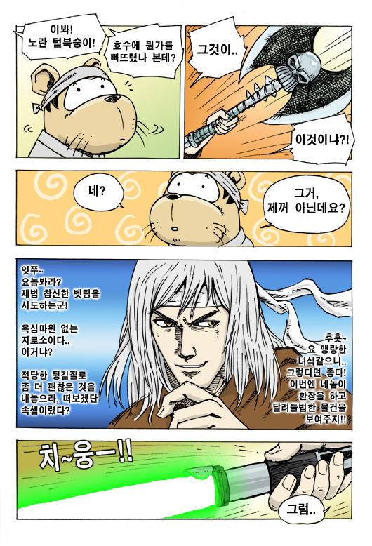 3 페이지