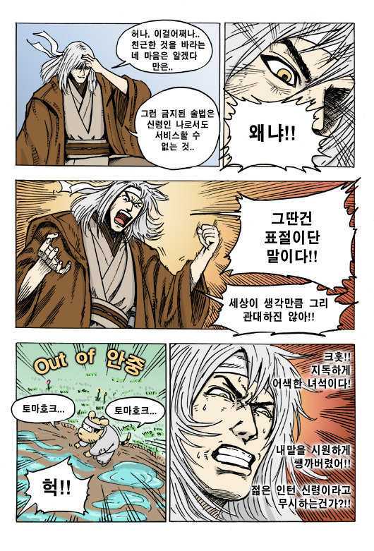 2 페이지