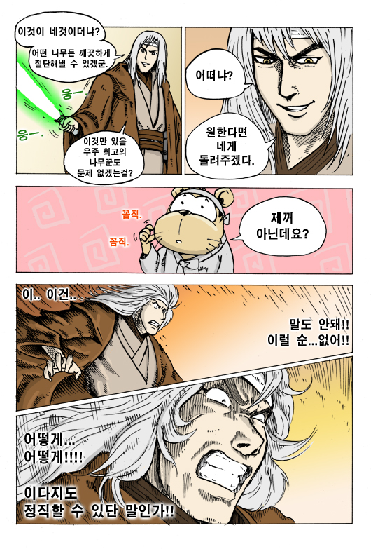 4 페이지