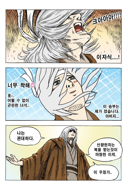 5 페이지