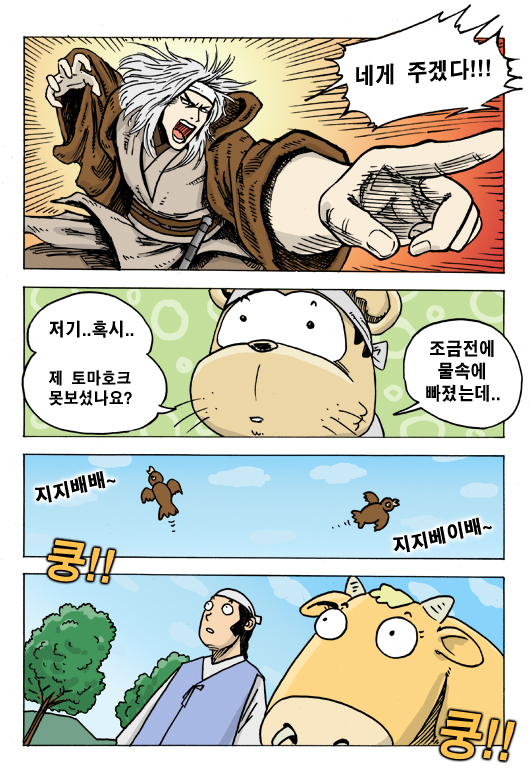 6 페이지