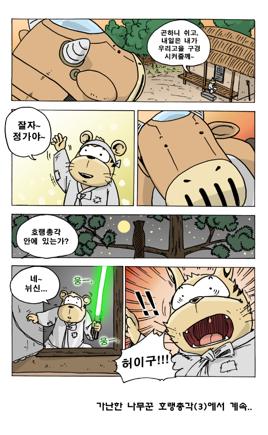 10 페이지