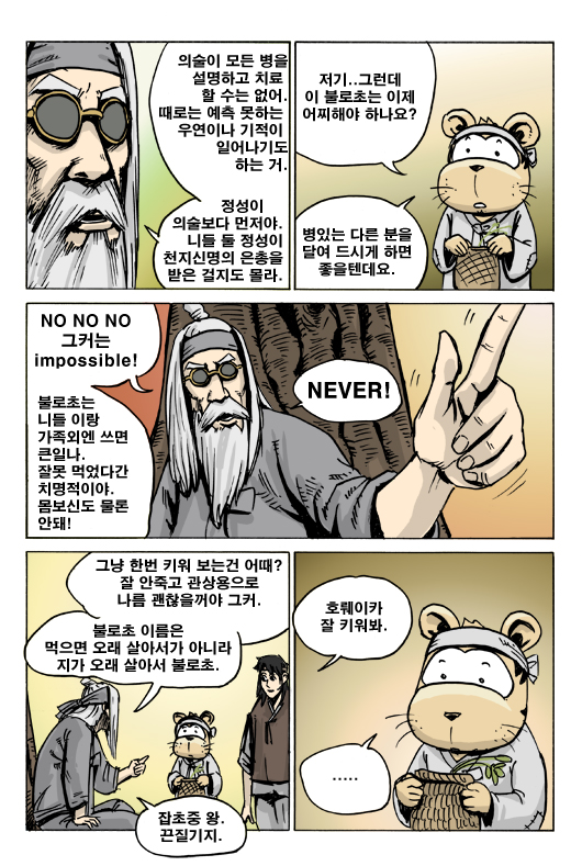 3 페이지