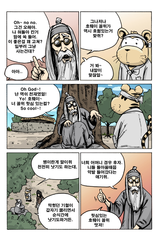 2 페이지