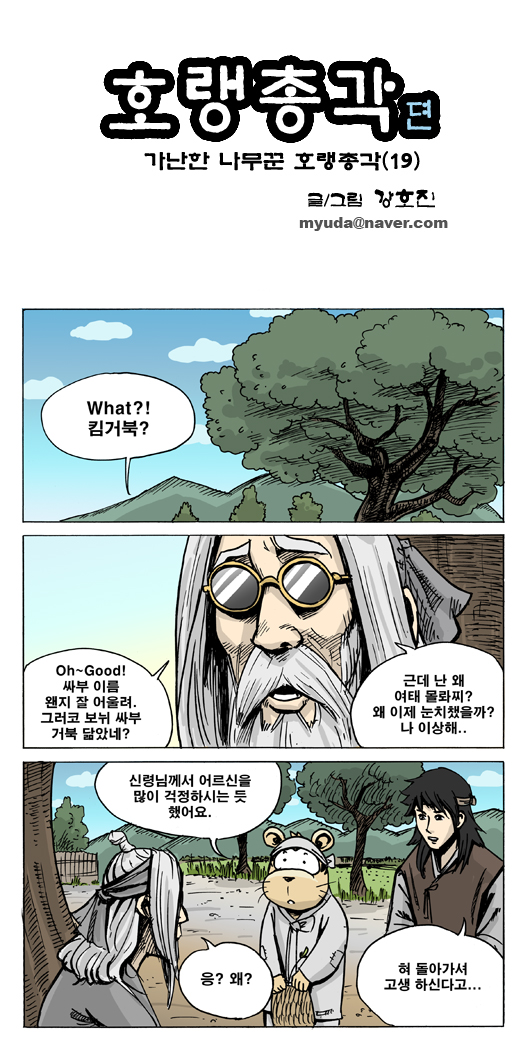 1 페이지