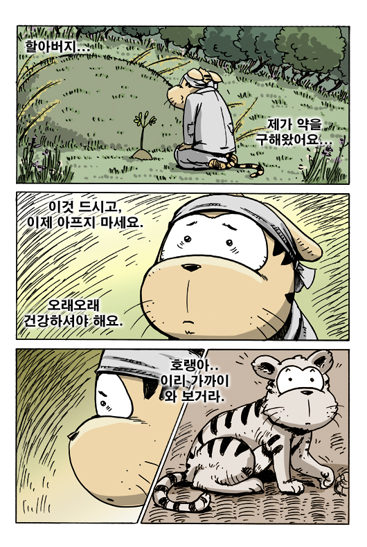 5 페이지