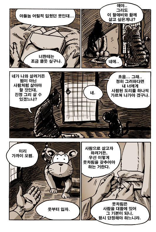6 페이지