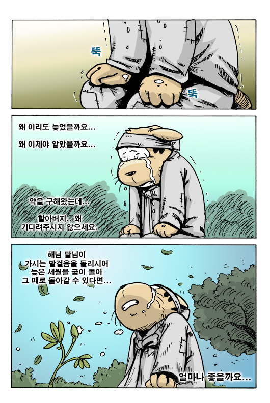 9 페이지