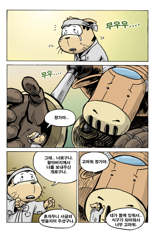 10 페이지