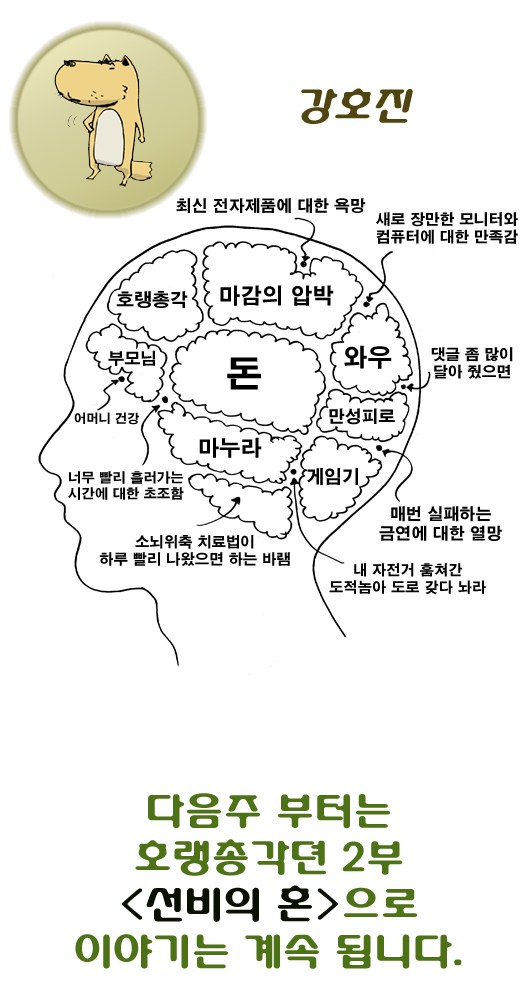 9 페이지