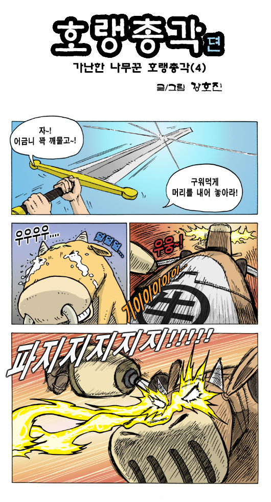 1 페이지