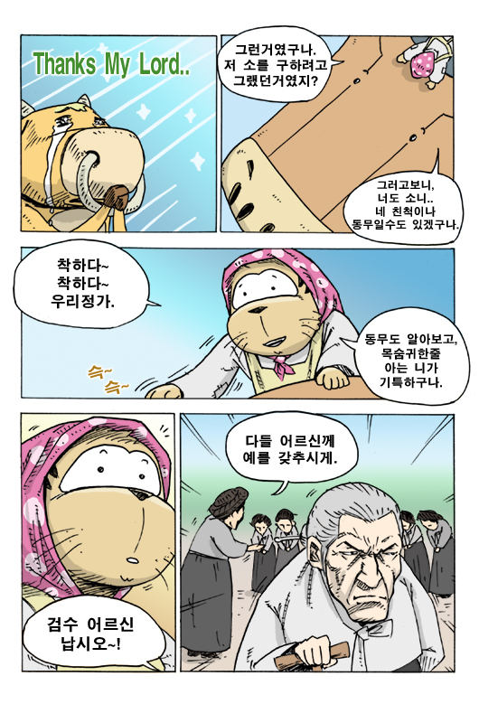 4 페이지
