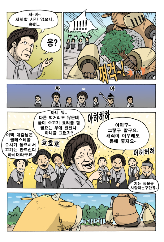 3 페이지