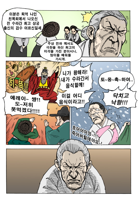 5 페이지