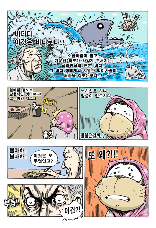 9 페이지