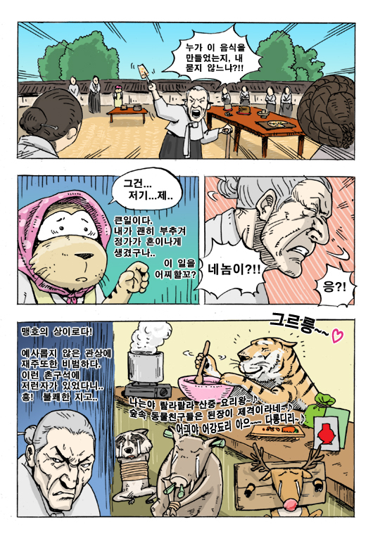 7 페이지