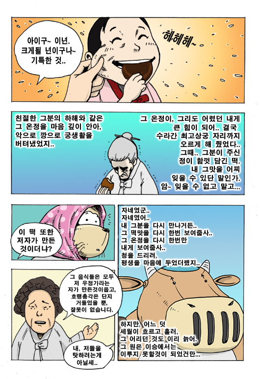 13 페이지
