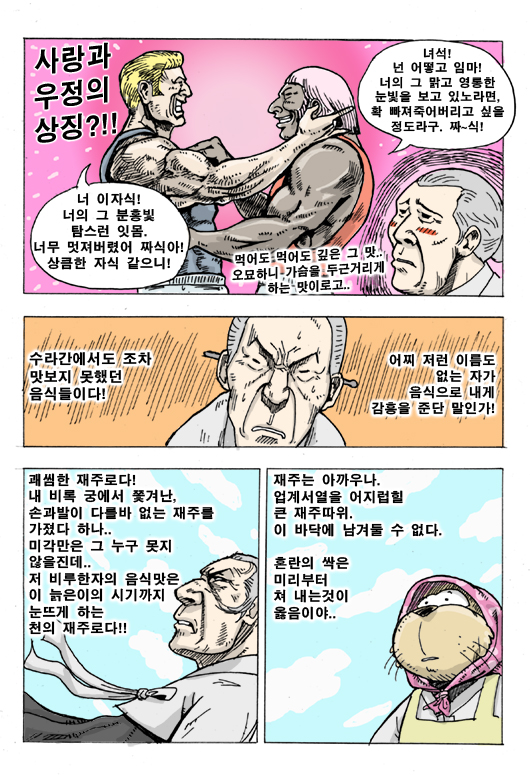10 페이지