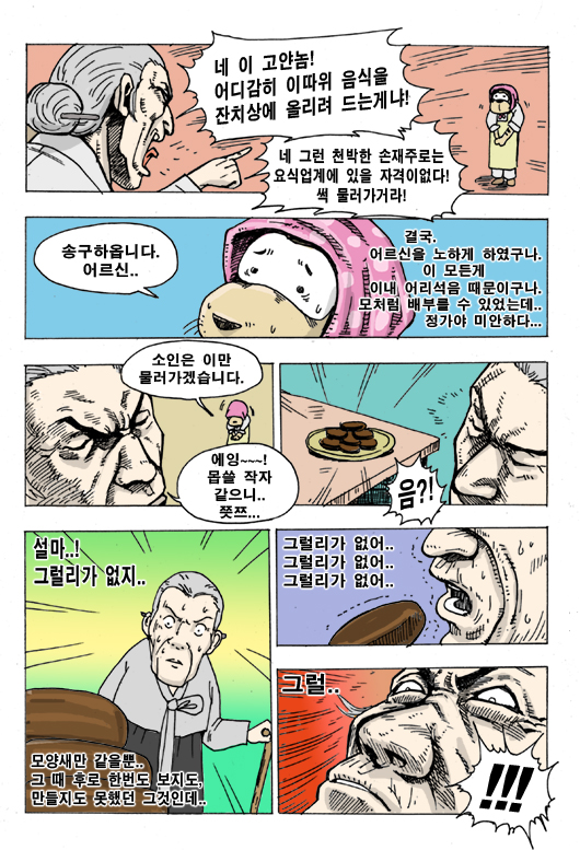11 페이지