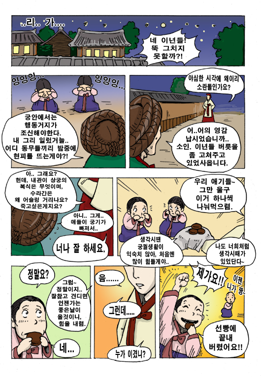12 페이지