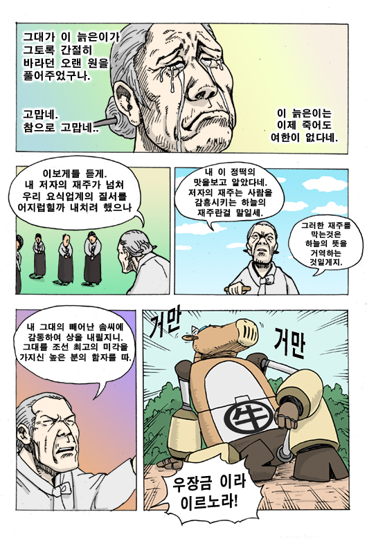 14 페이지