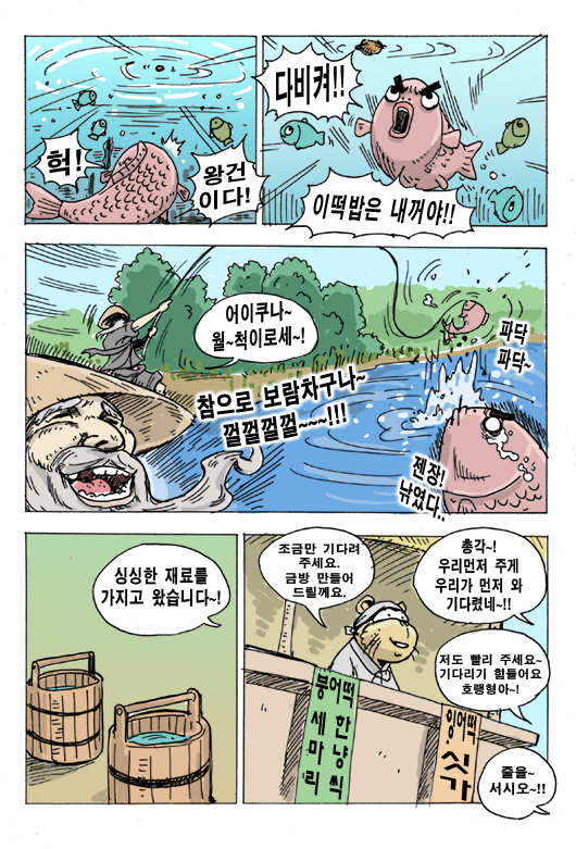 16 페이지