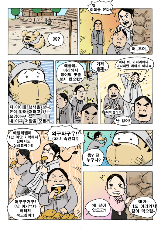 3 페이지
