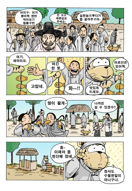 2 페이지