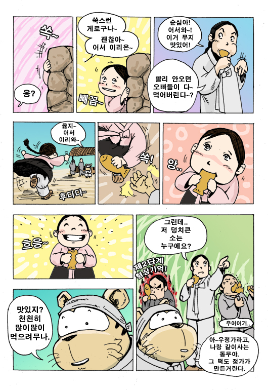 4 페이지