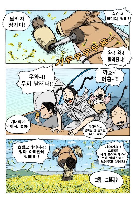 7 페이지