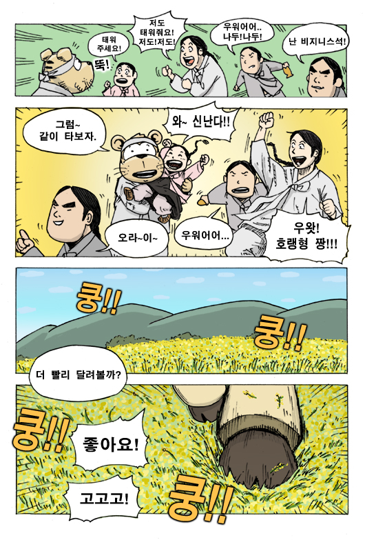 6 페이지