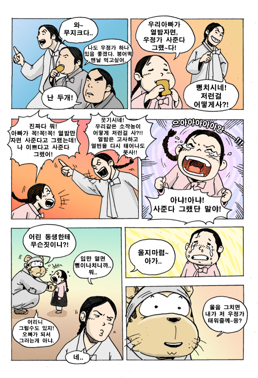 5 페이지